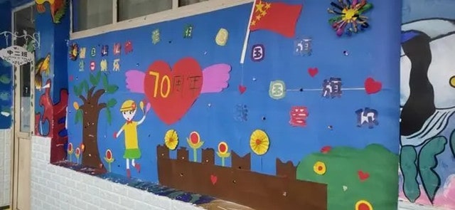 幼兒園國慶節(jié)活動方案（3篇）