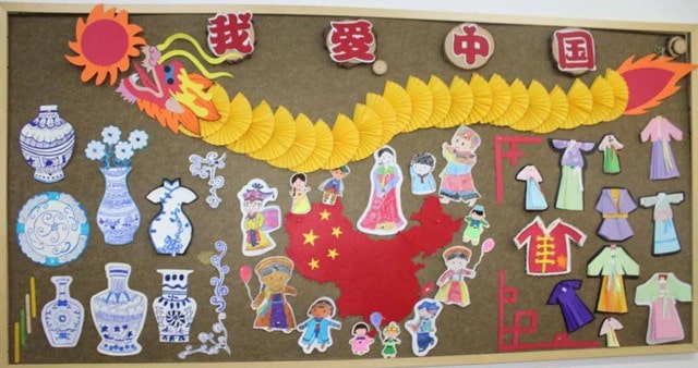 幼兒園國慶節(jié)活動方案（3篇）