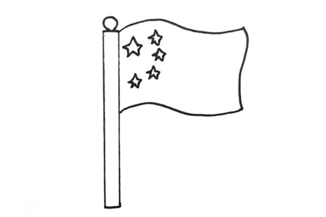 五星紅旗怎么畫圖片簡(jiǎn)單