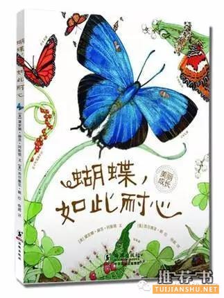 孩子看什么科普書？?jī)?yōu)秀的兒童科普書籍推薦。
