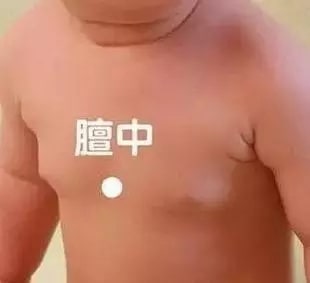實用的小兒推拿方法圖文教程