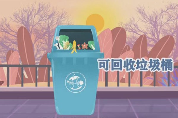 垃圾桶的分類四種