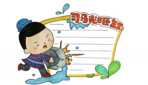 司馬光砸缸讀書卡模板怎么做