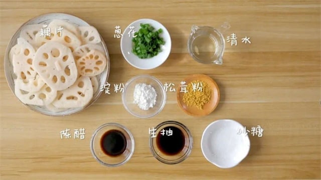 糖醋藕片的做法 3歲寶寶食譜