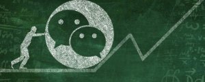 教你注冊第二個微信號