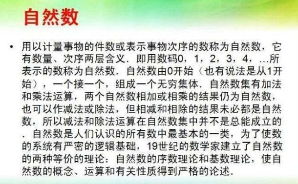 最小的一位數(shù)是幾