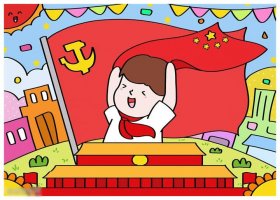 小學(xué)生國慶節(jié)兒童繪畫