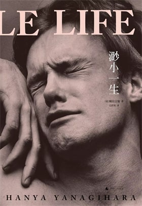 21句世界名書(shū)名言推薦