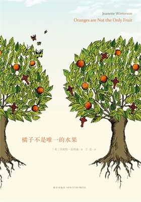 21句世界名書(shū)名言推薦