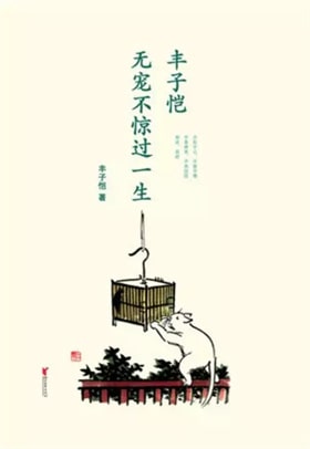 21句世界名書(shū)名言推薦