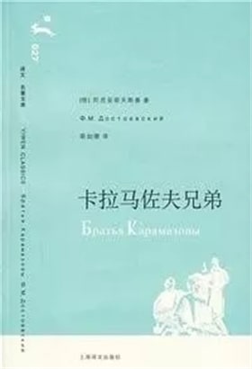 21句世界名書(shū)名言推薦