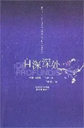 21句世界名書(shū)名言推薦