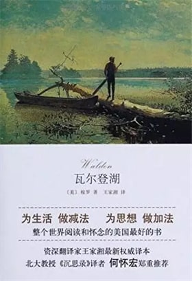 21句世界名書(shū)名言推薦