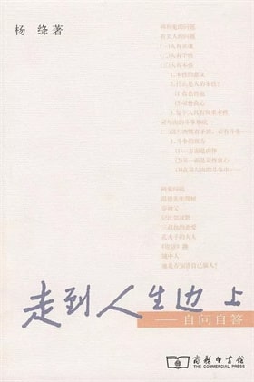 21句世界名書(shū)名言推薦