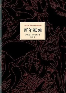 21句世界名書(shū)名言推薦