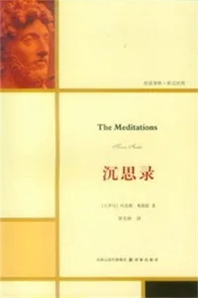 21句世界名書(shū)名言推薦