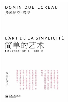 21句世界名書(shū)名言推薦