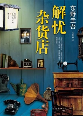 21句世界名書(shū)名言推薦