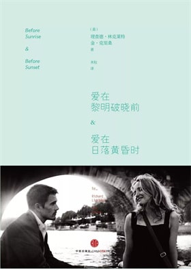 21句世界名書(shū)名言推薦