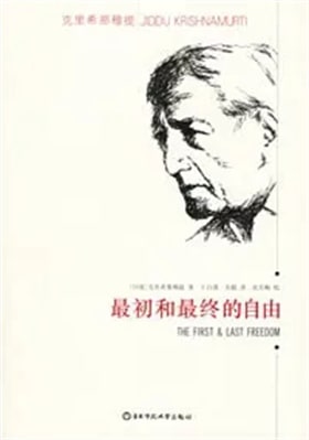 21句世界名書(shū)名言推薦