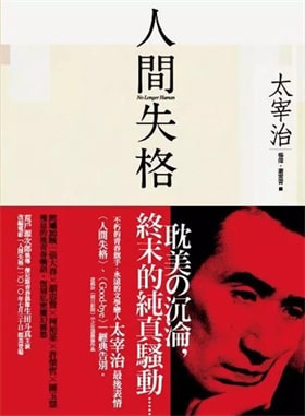 21句世界名書(shū)名言推薦