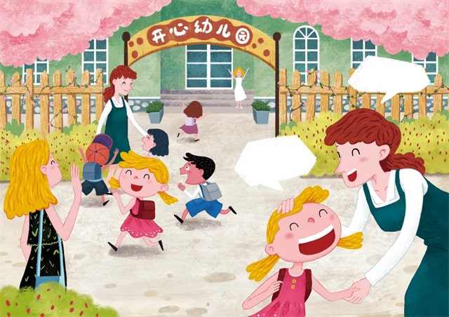 幼兒園小中大班幼兒好習(xí)慣養(yǎng)成標(biāo)準(zhǔn)表