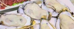 生蠔怎么打開