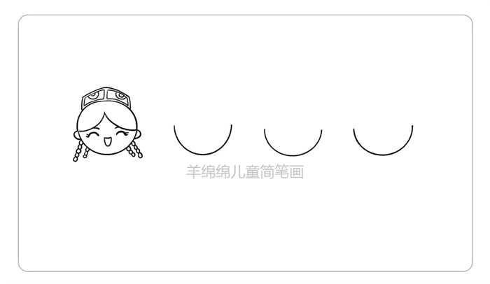 國慶節(jié)民族團(tuán)結(jié)一家親簡筆畫