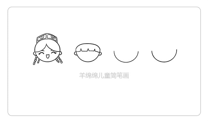 國慶節(jié)民族團(tuán)結(jié)一家親簡筆畫
