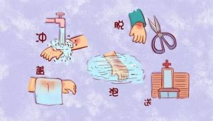 小孩燙傷怎么辦，先脫衣服還是先沖水？