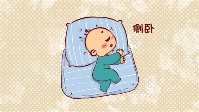 嬰兒睡姿哪種好？看完你就知道了