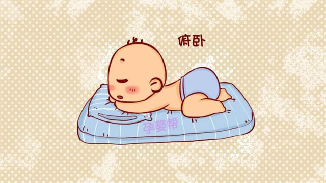 嬰兒睡姿哪種好？看完你就知道了