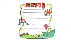 再見了克魯讀書卡怎么做