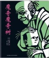 和重陽節(jié)有關(guān)的繪本推薦