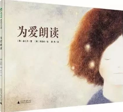 和重陽節(jié)有關(guān)的繪本推薦