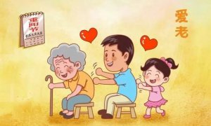 幼兒園重陽節(jié)活動(dòng)方案（8篇）