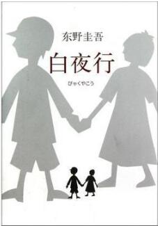 6本震撼心靈的愛情名著小說推薦