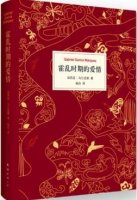 6本震撼心靈的愛(ài)情名著小說(shuō)推薦