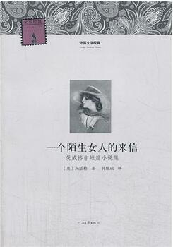 6本震撼心靈的愛情名著小說推薦
