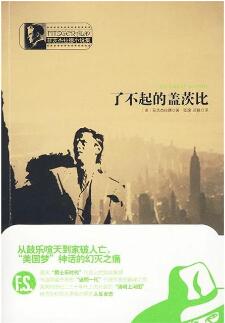 6本震撼心靈的愛情名著小說推薦