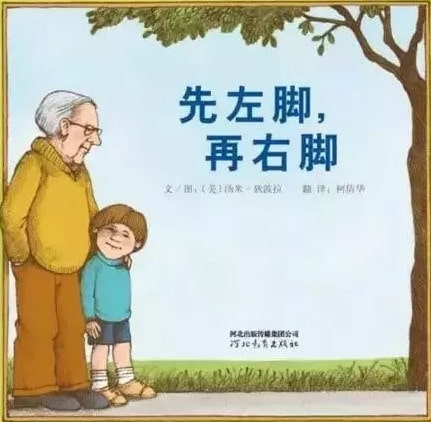幼兒園重陽(yáng)節(jié)創(chuàng)意活動(dòng)方案