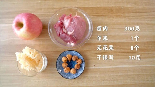 雙果銀耳羹的做法 1歲寶寶食譜