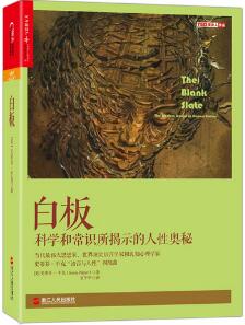 書(shū)單 | 10本書(shū)帶你讀懂人性，更讀懂人心