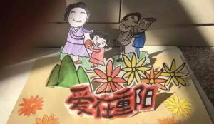 幼兒園重陽節(jié)感恩活動策劃方案（小中大）