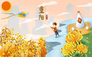 幼兒園重陽節(jié)兒歌童謠（8首）
