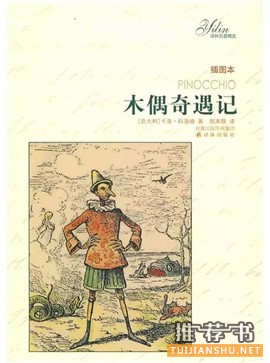 兒童文學(xué)作品，在歷史的長河里追尋經(jīng)典（7-12歲書單）