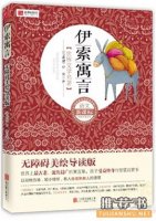 兒童文學(xué)作品，在歷史的長河里追尋經(jīng)典
