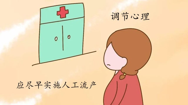 11歲女孩懷孕了咋辦