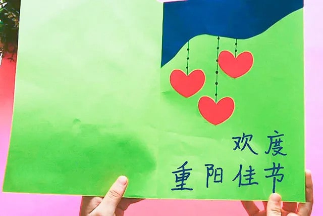 幼兒園重陽節(jié)賀卡手工制作