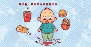孩子營養(yǎng)不良怎么辦